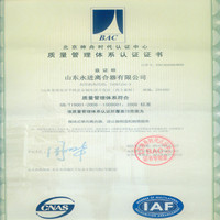 湖北ISO9001质量体系